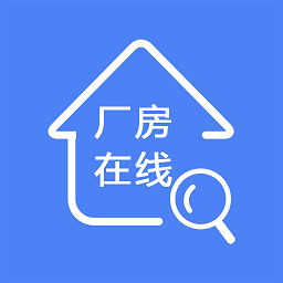 厂房在线最新版