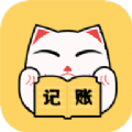 猫猫记账app