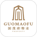 国茂府物业