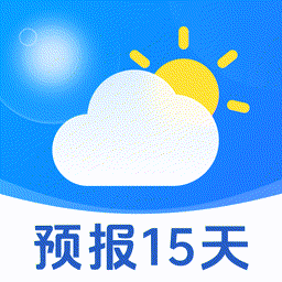 准时预报15天天气