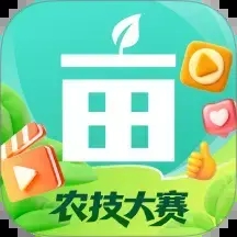 一亩田农产品批发app