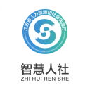 江苏智慧人社最新版