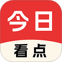 今日看点新闻