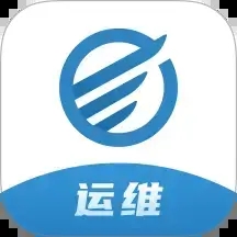 顺易充智能运维