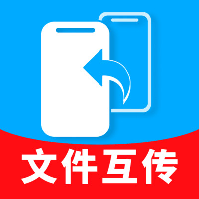 一键同步秒传助手