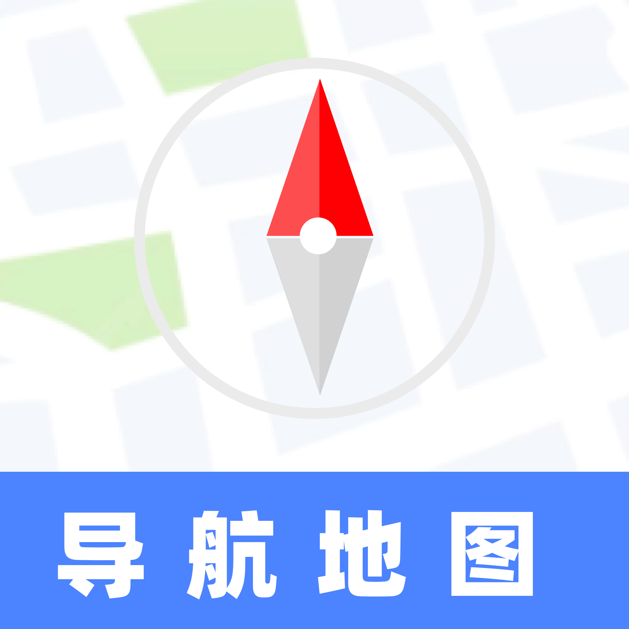 卫星地图精准导航