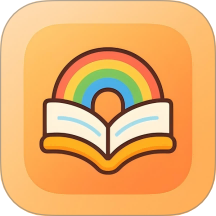 分级阅读绘本馆