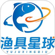 渔具星球