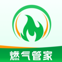 安心燃气管家