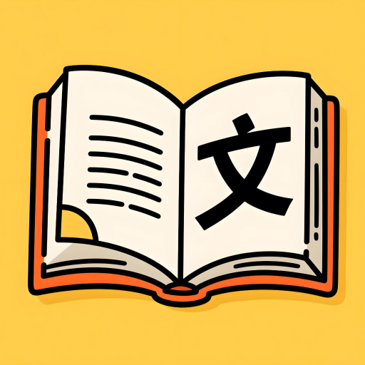 免费学汉字