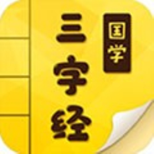 三字经国学启蒙