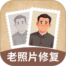 PS照片修复