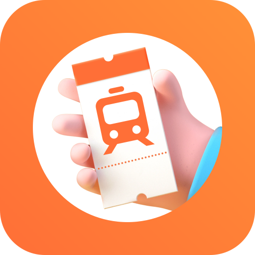 途友折扣火车票