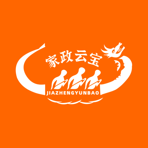 家政云宝