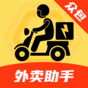 外卖跑腿众包管家