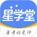 星学堂