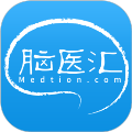 脑医汇