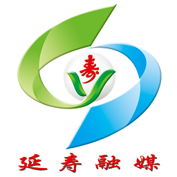 延寿融媒体中心