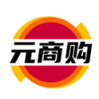 元商购